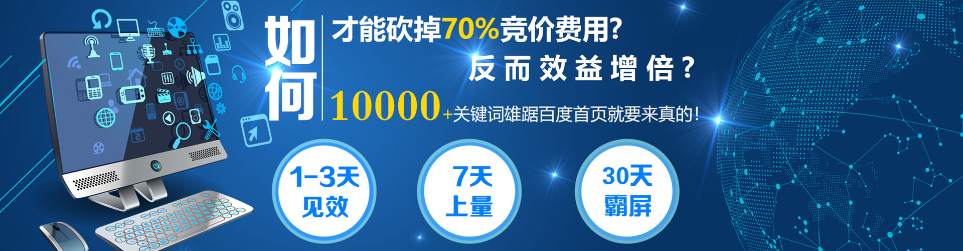 宜阳信息流竞价